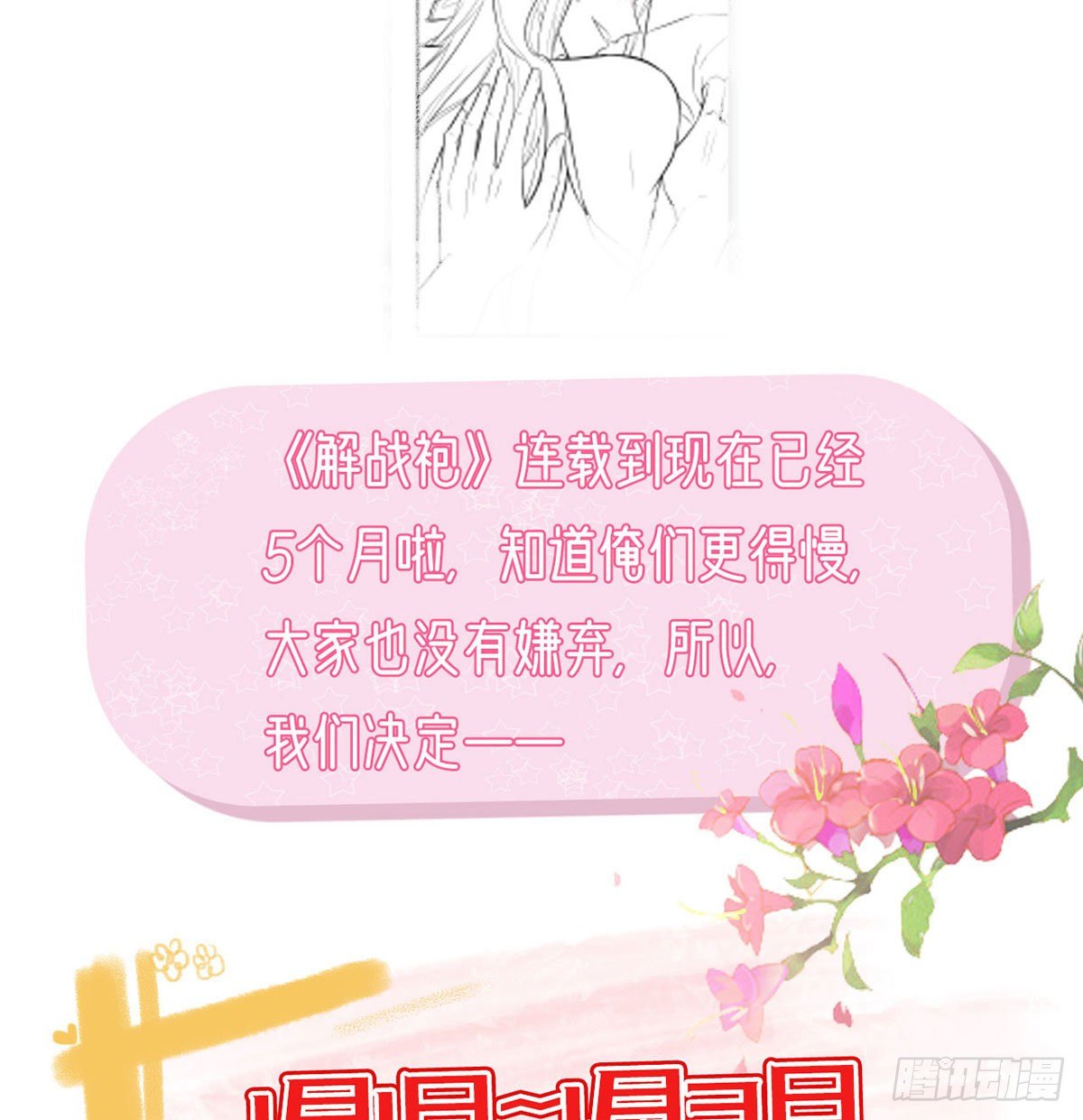 要你抱着睡88