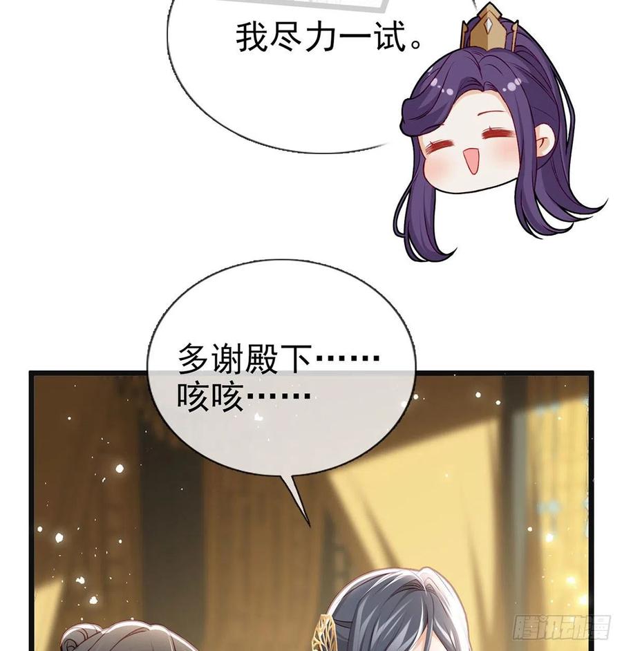 受伤34