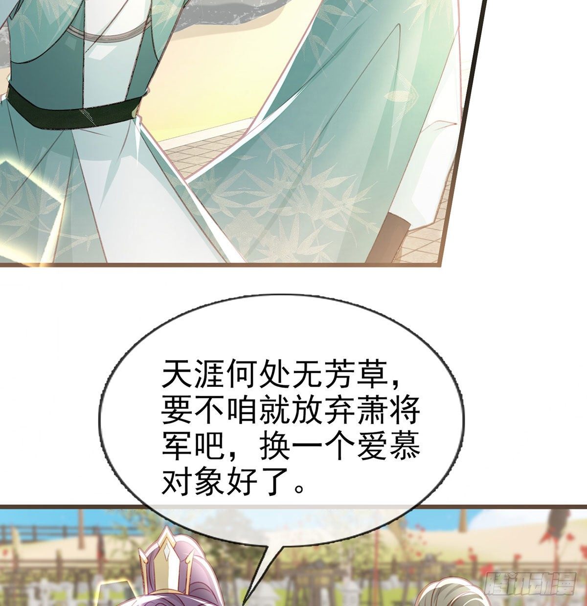 狗急跳墙29