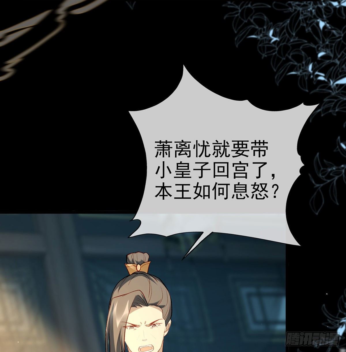 麒王现身！46