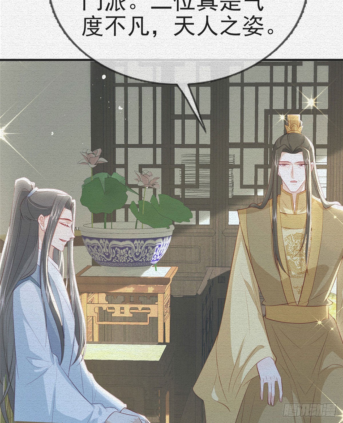 要和师兄贴贴4