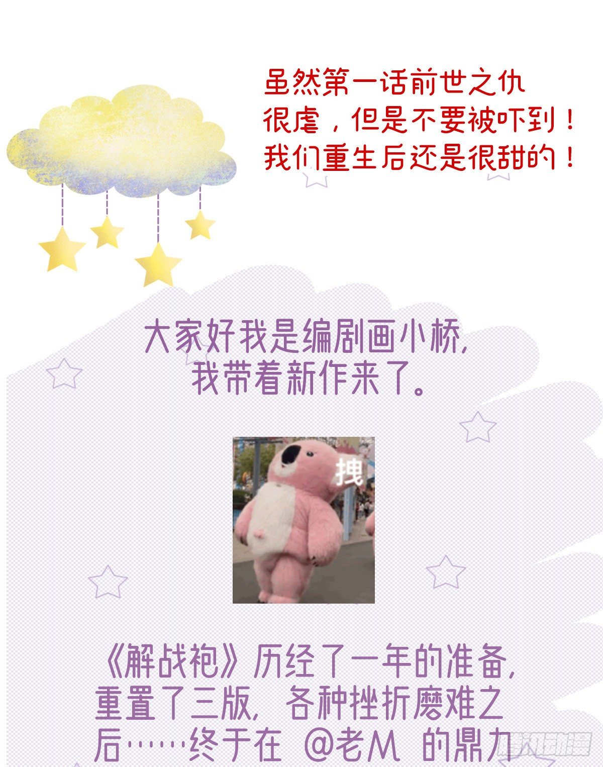 两条人命，血债血偿！70