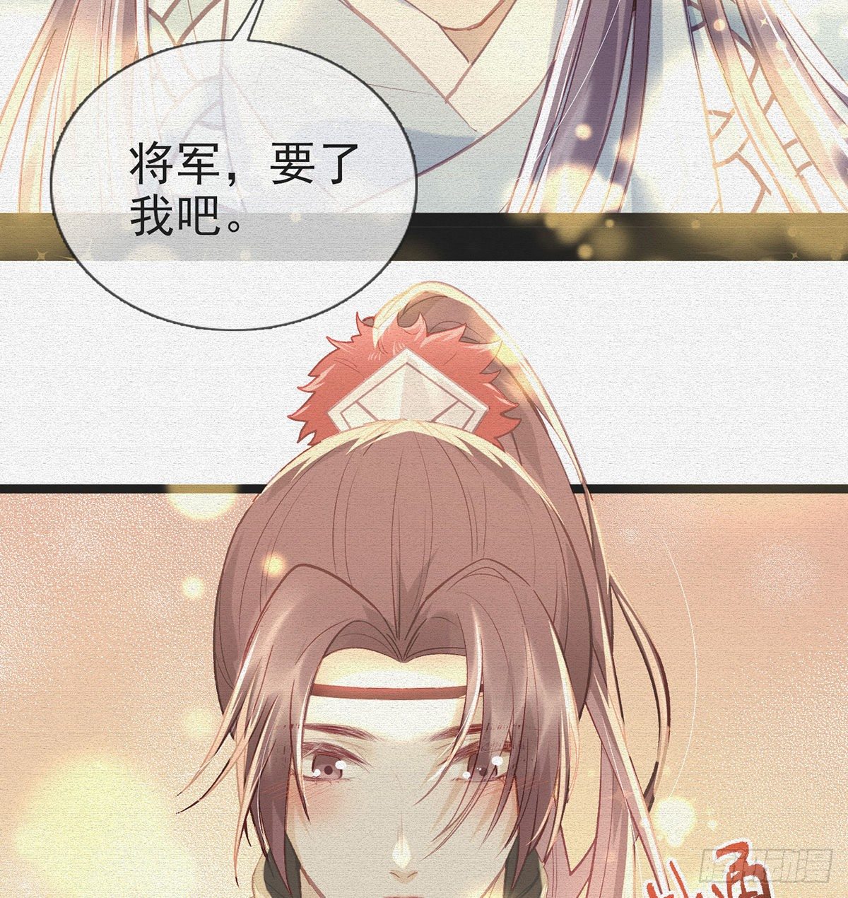 是心动啊！4