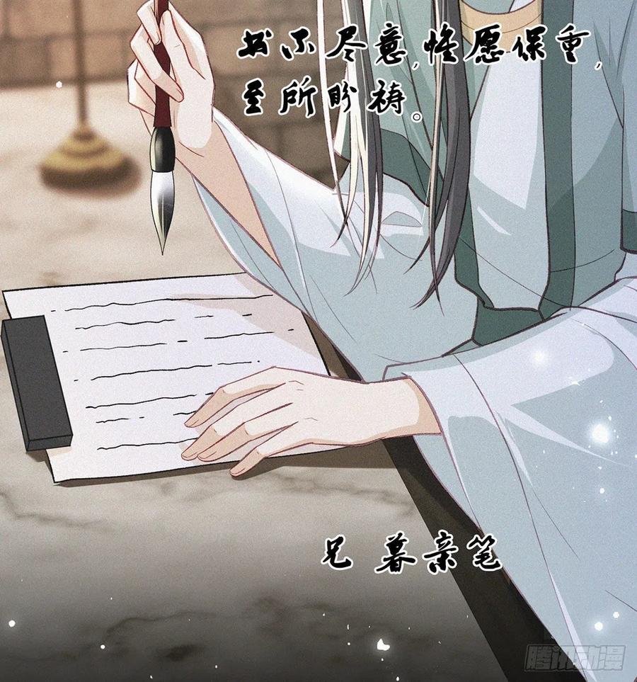 放马过来53