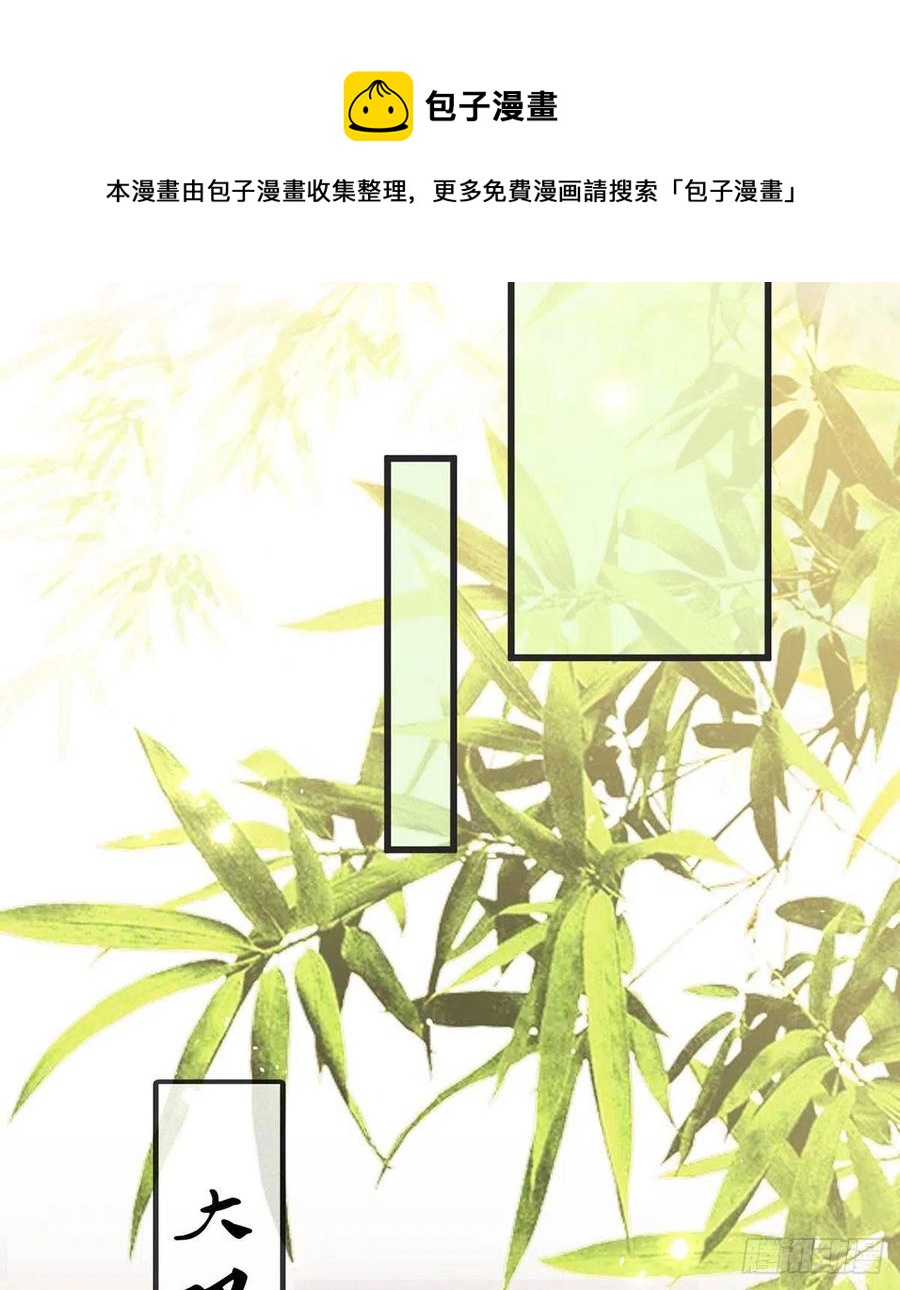 你想干什么？！40