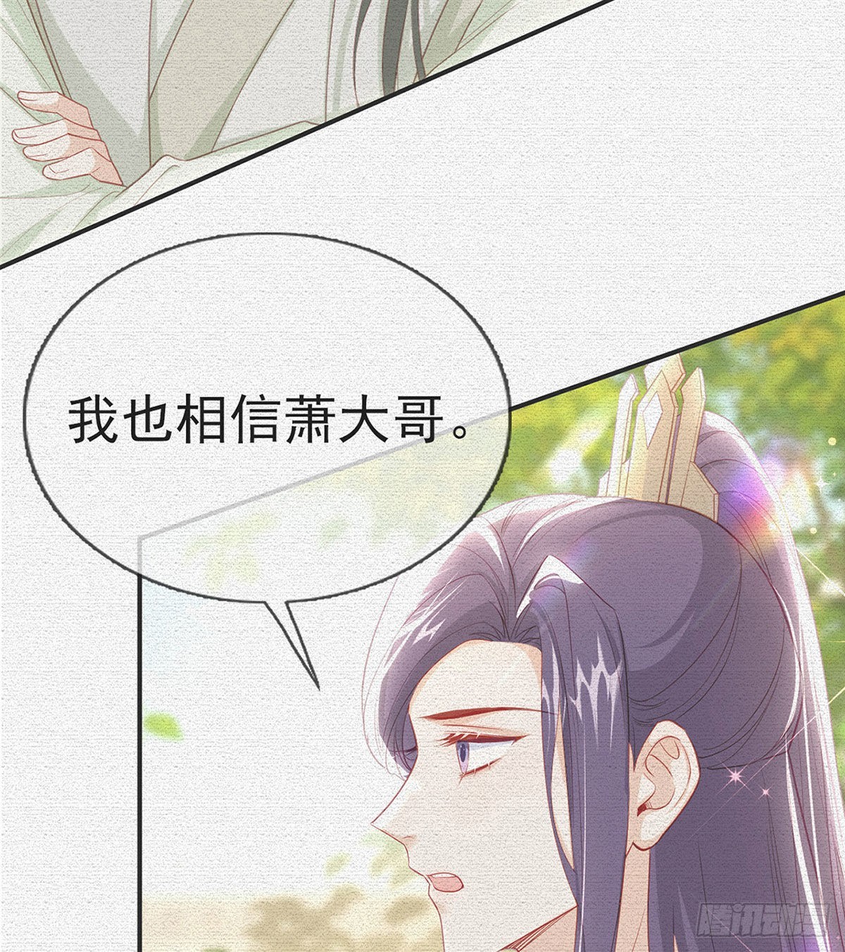 霓裳，我们会赢吧5