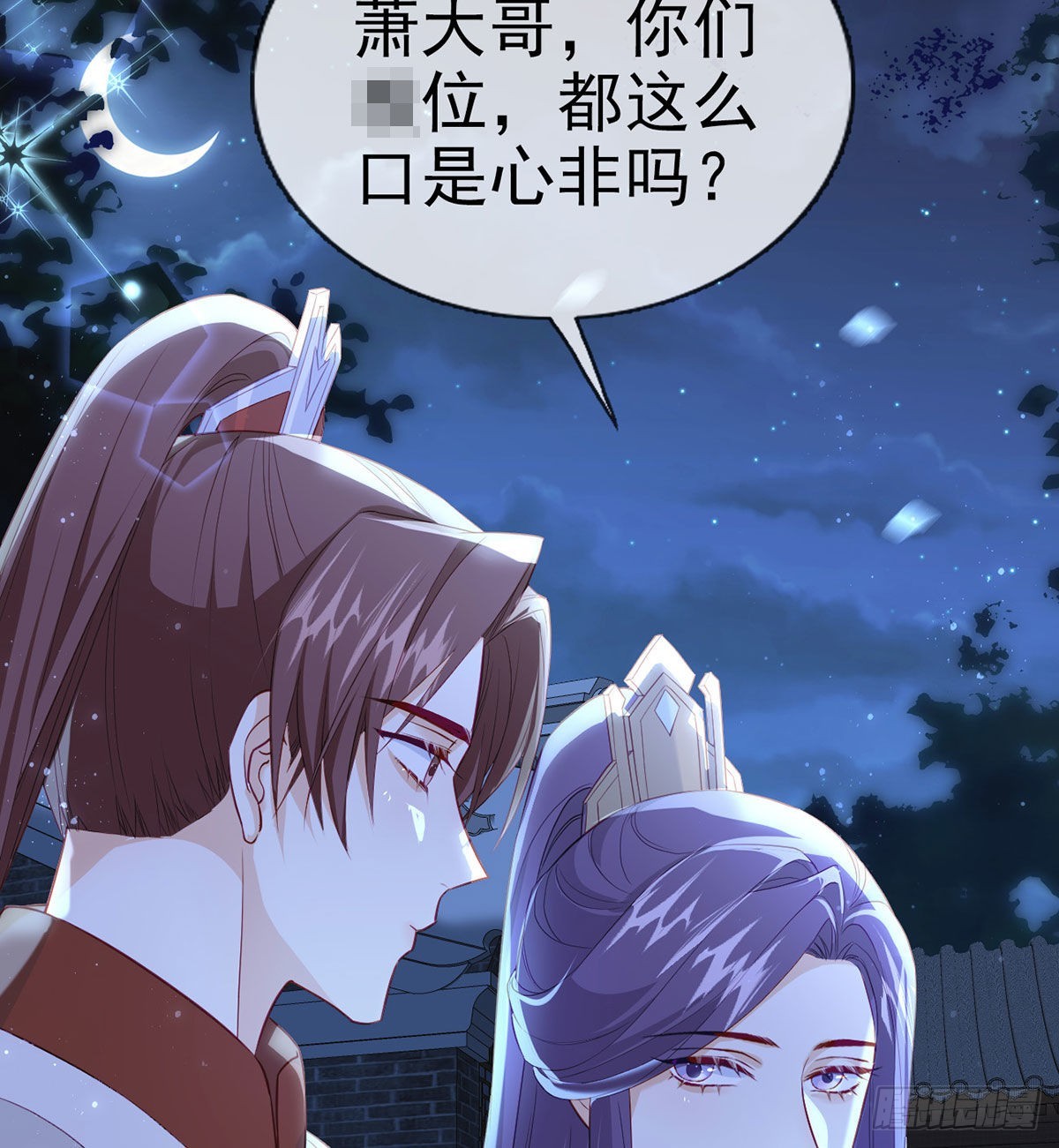 如何补偿我？17