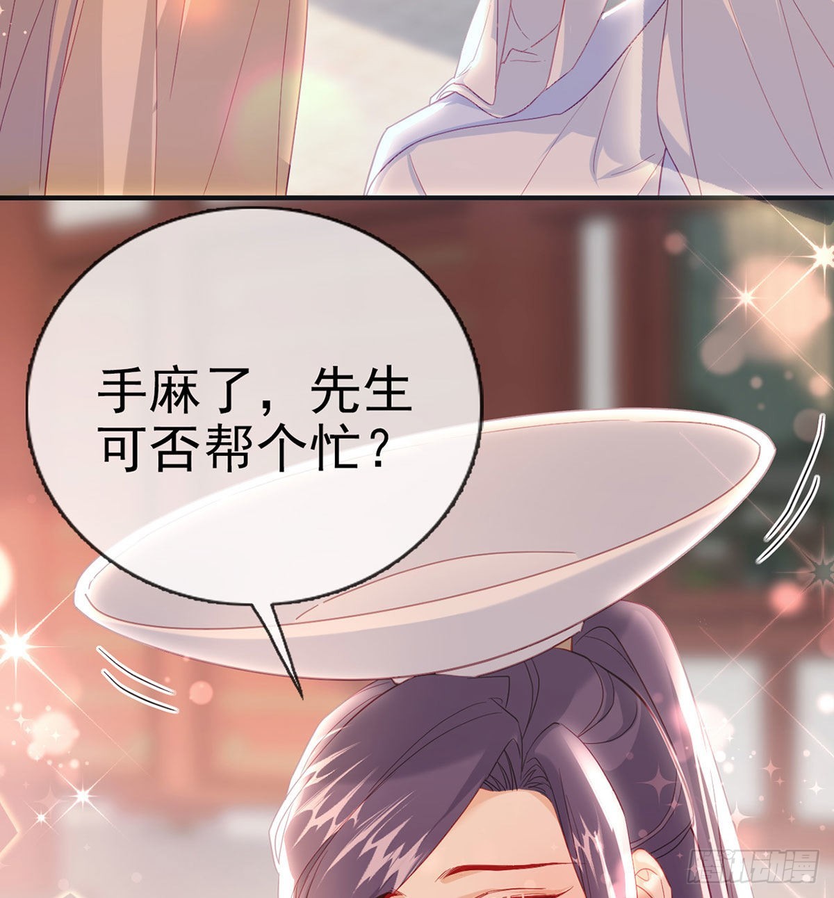 被抱走了？！50