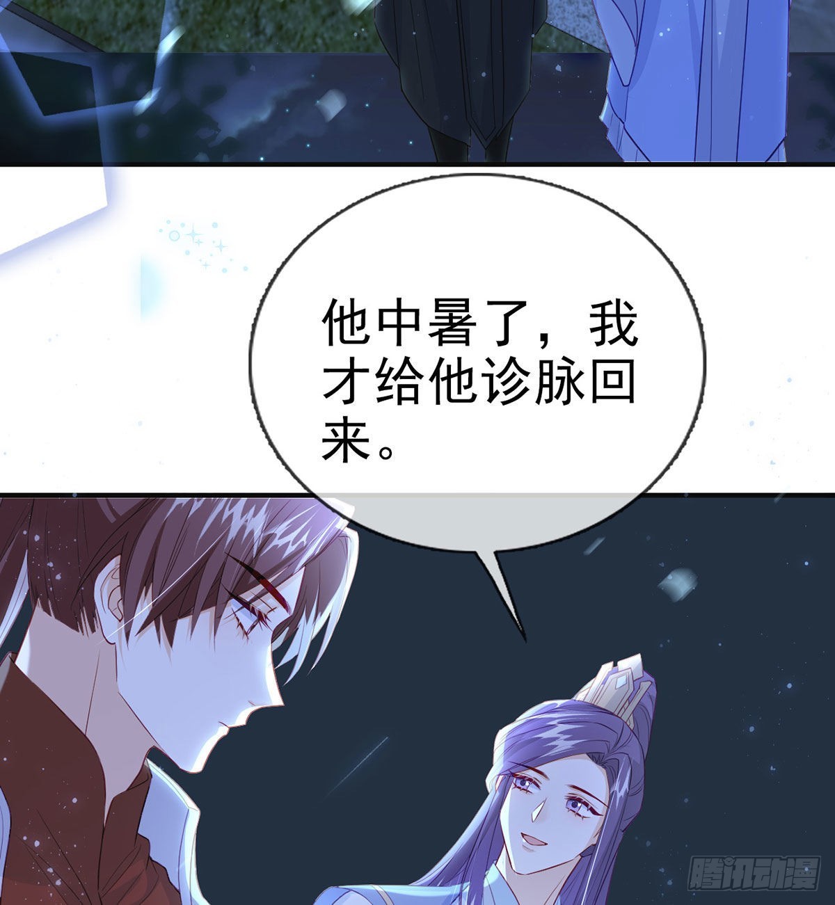 如何补偿我？11