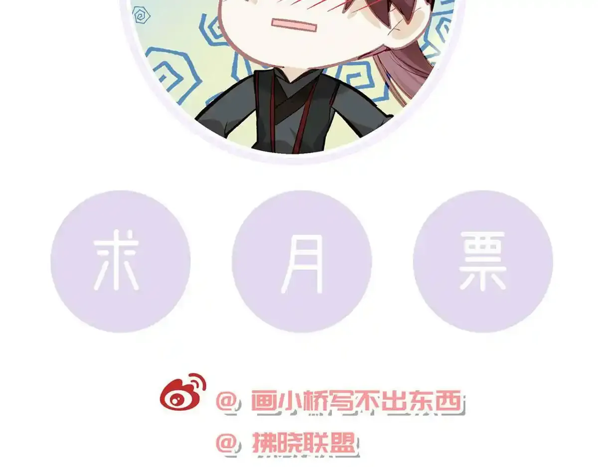 第87话 我愿意178