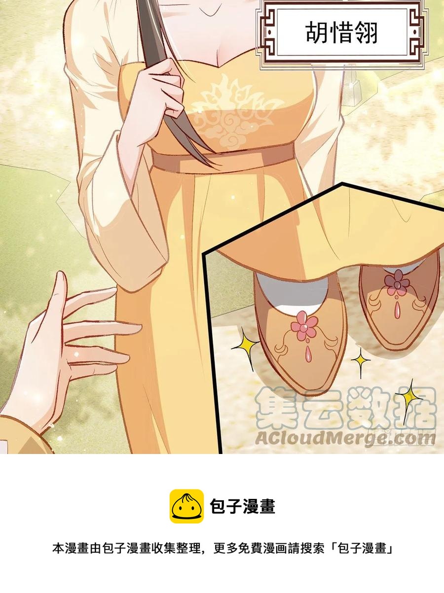 复仇开始！40