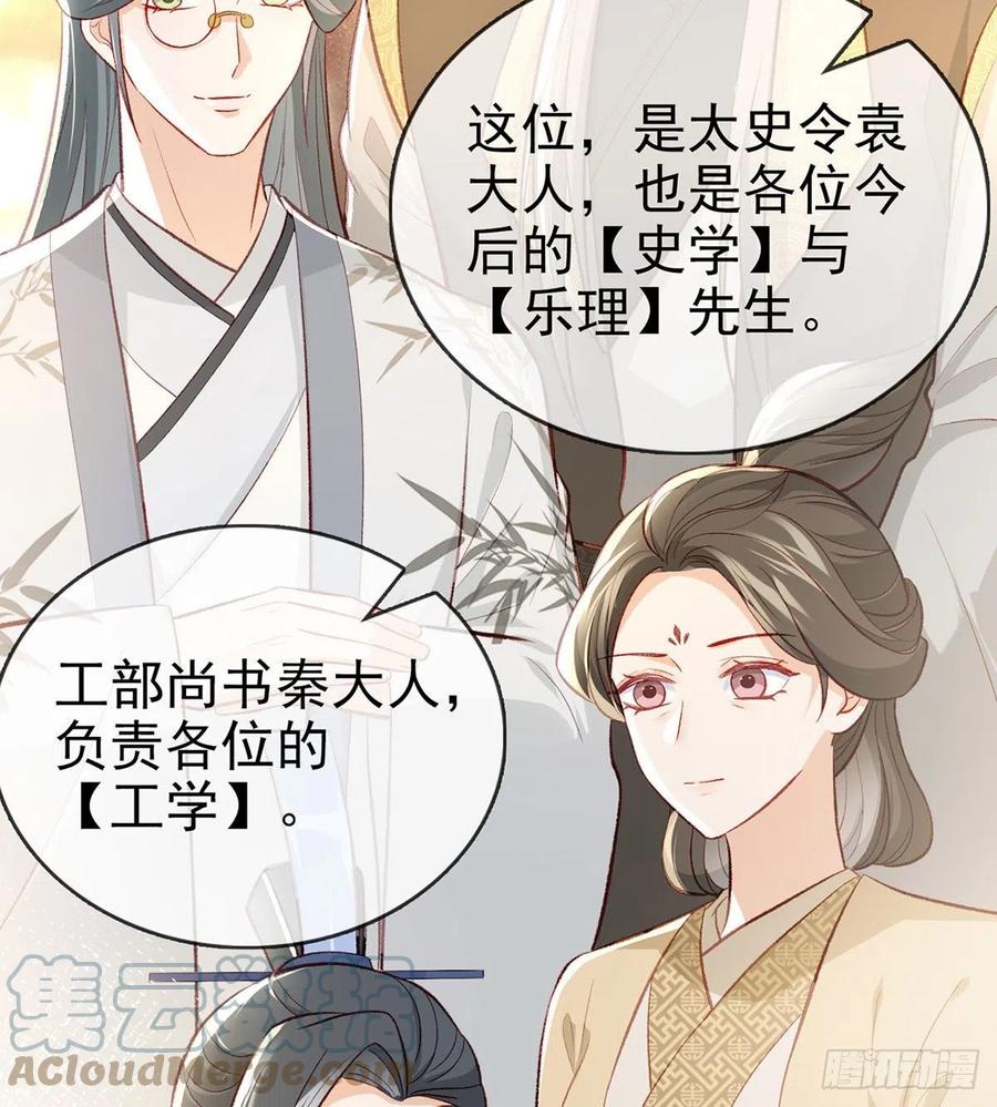 再遇情敌？66