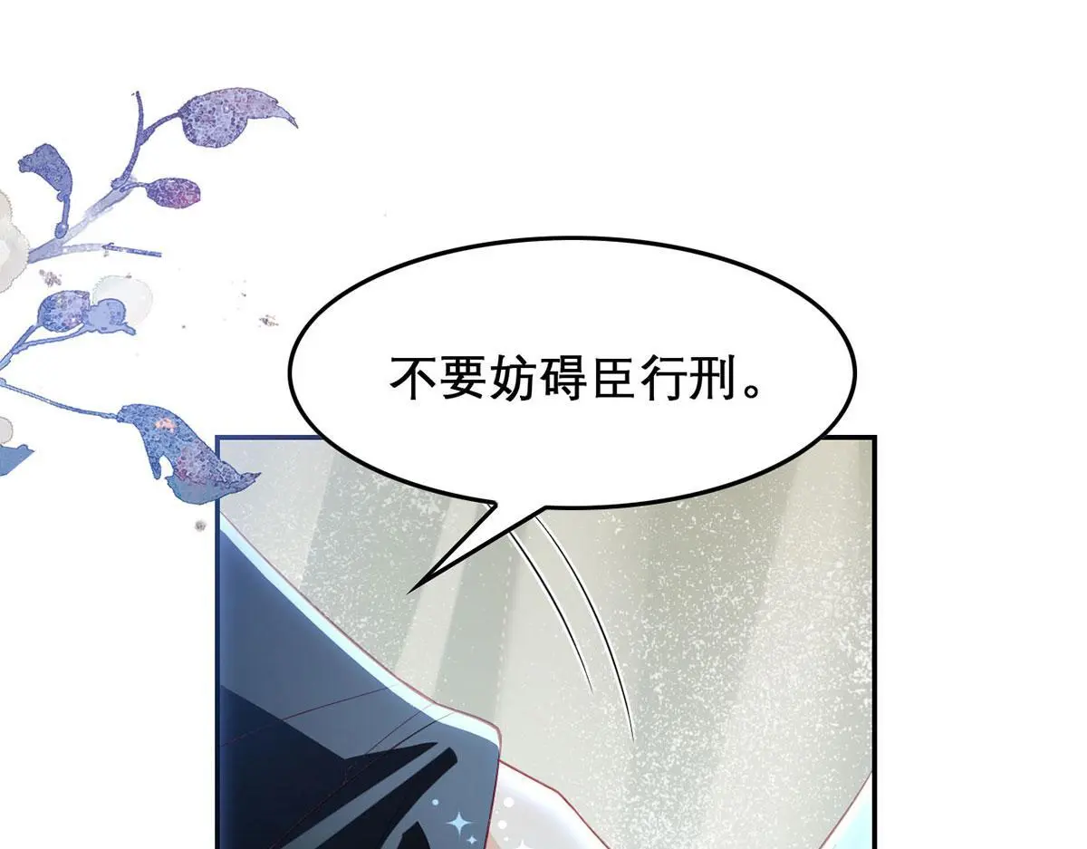 第94话 不是不要你84