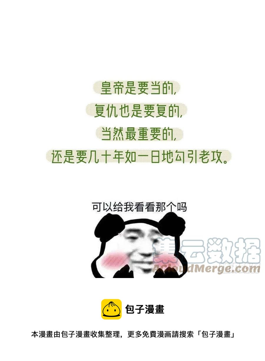 救救我72