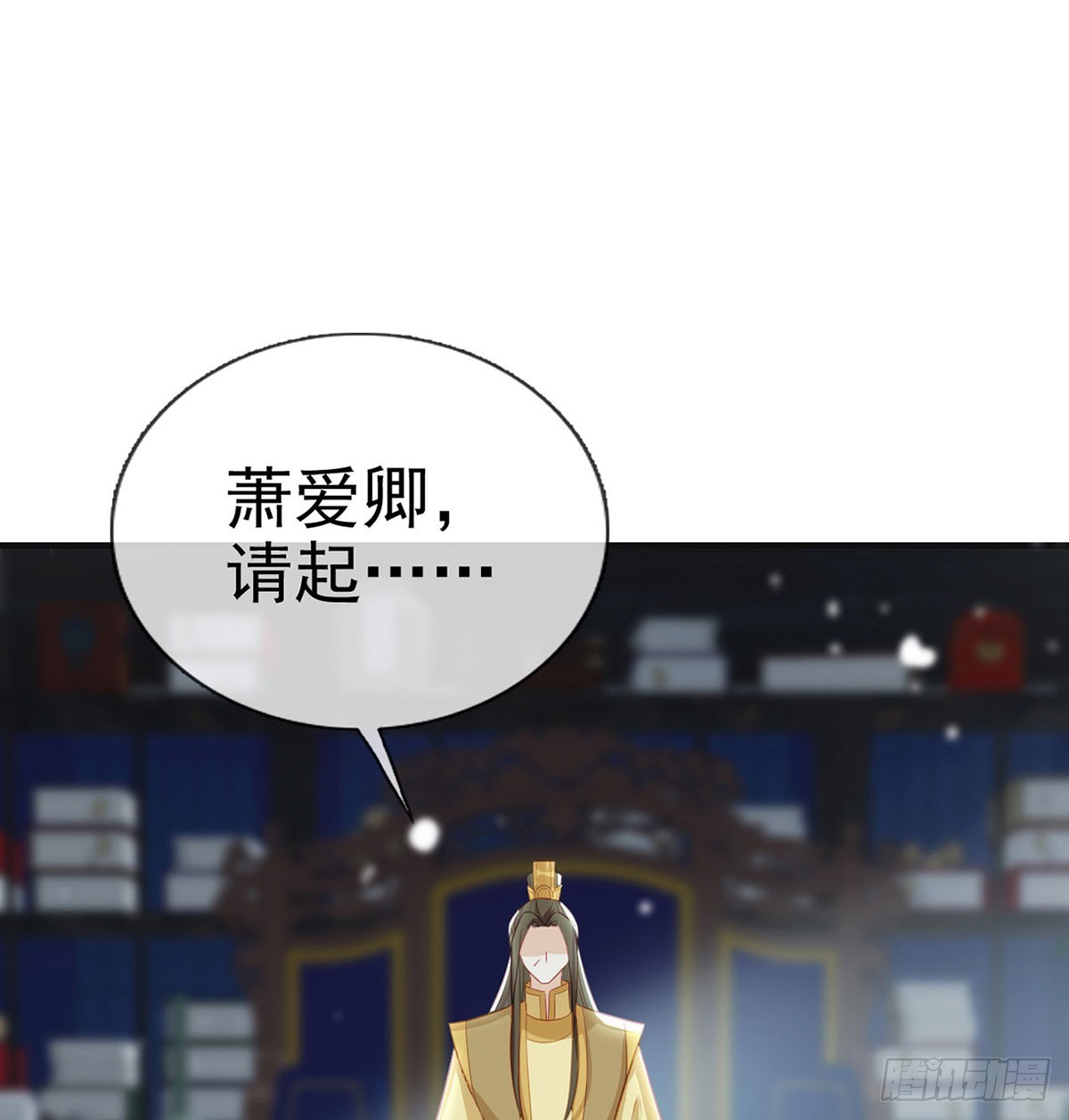 萧大哥听到多少？17