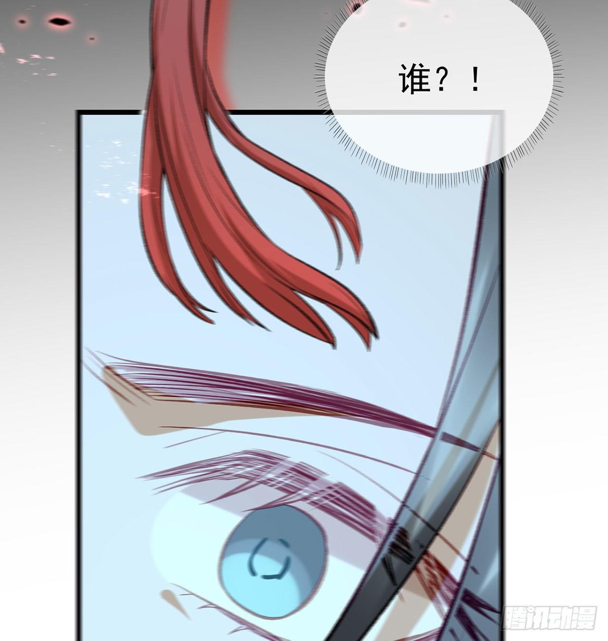 大师兄有危险！65