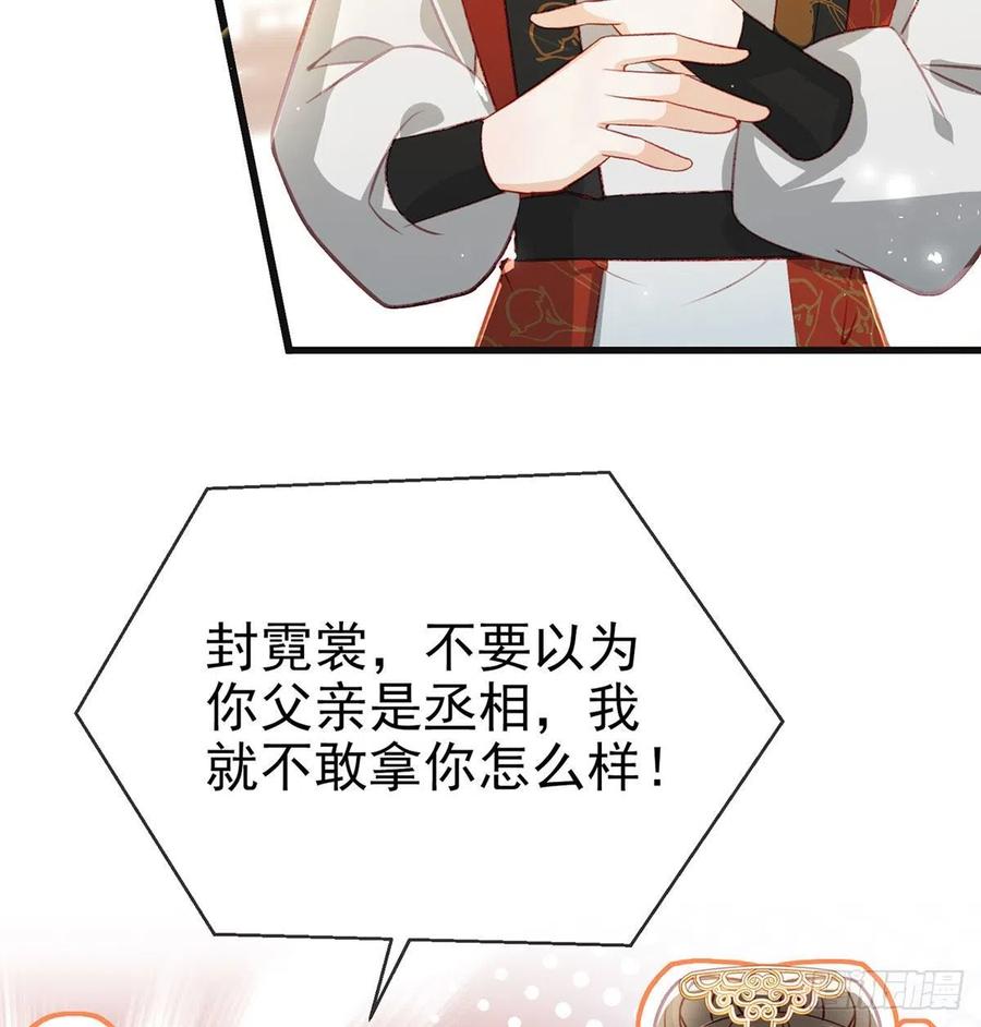 再遇情敌？49