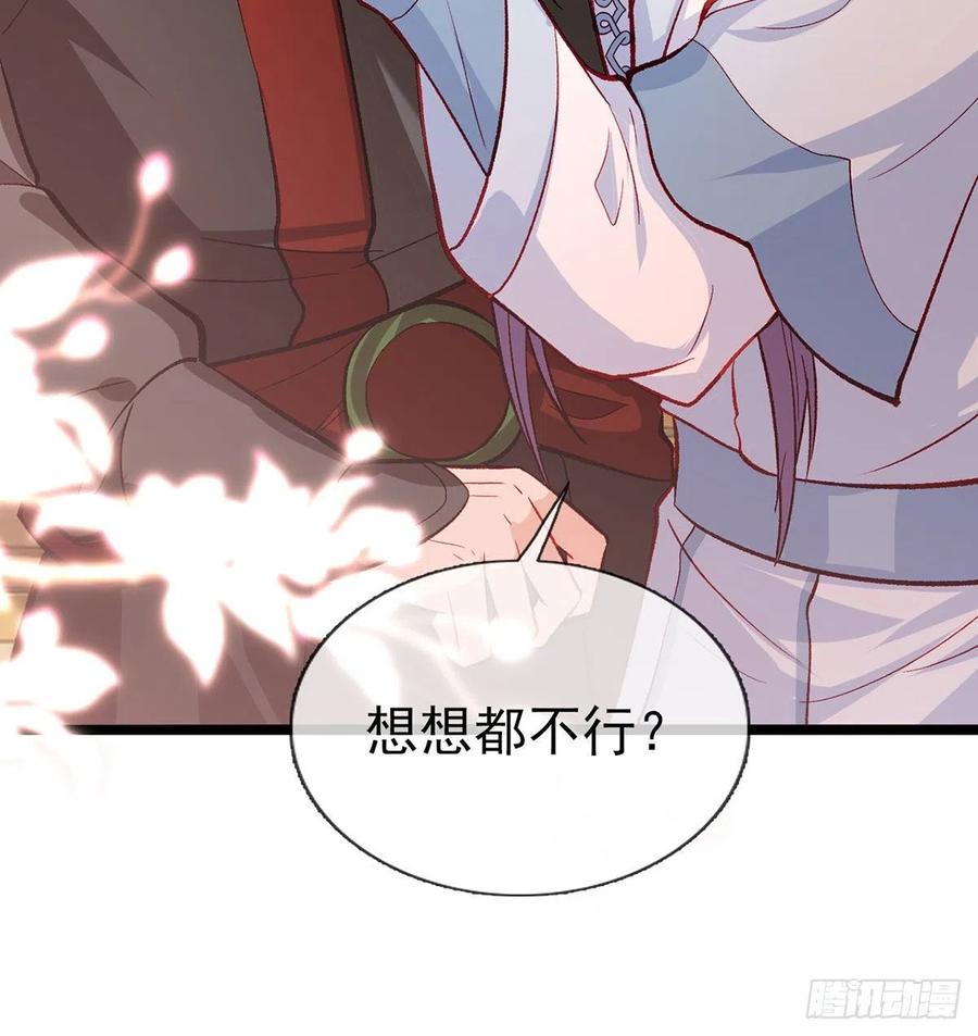 绝对不行！44