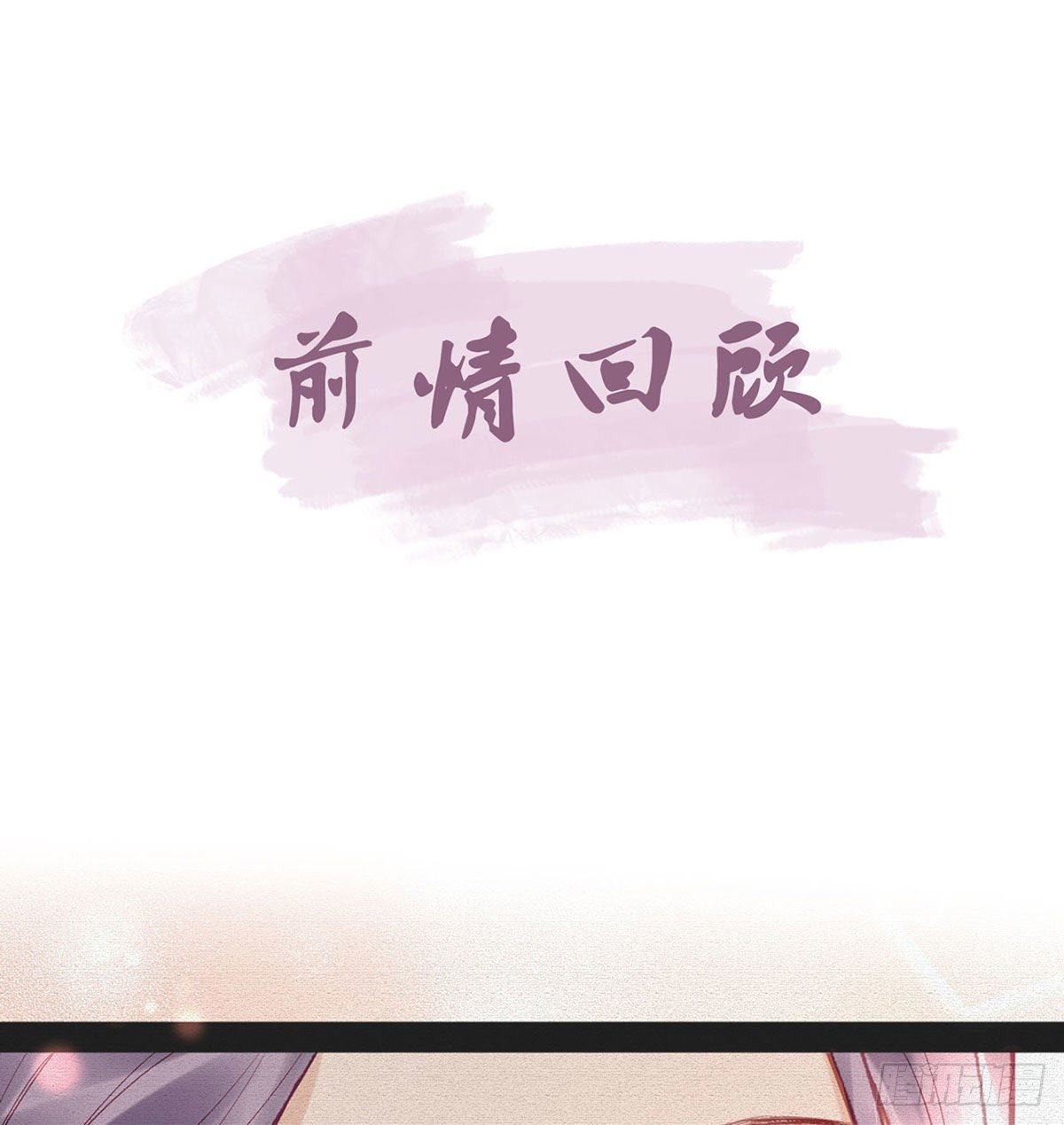 忍不住2