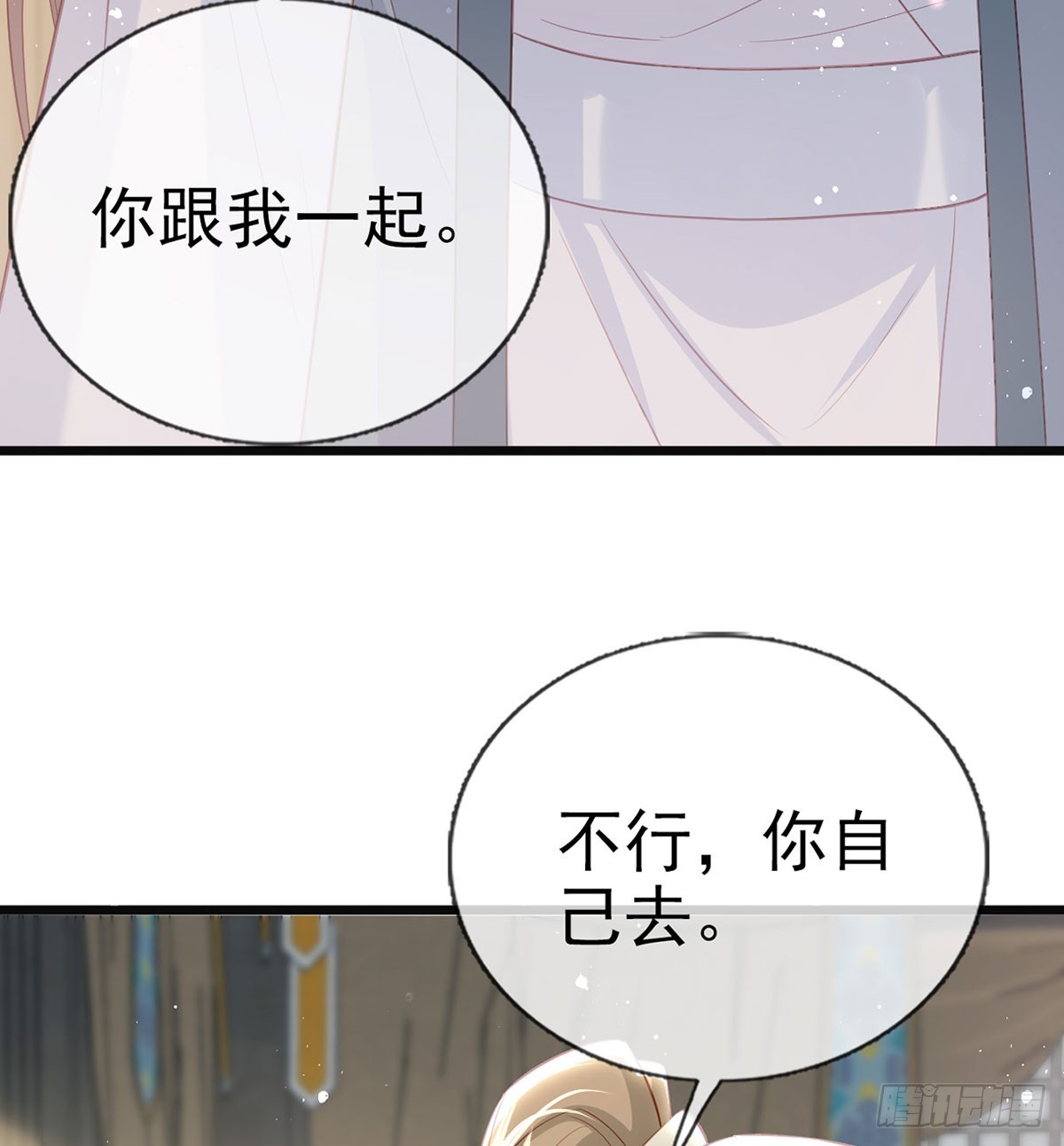 你想去哪？33