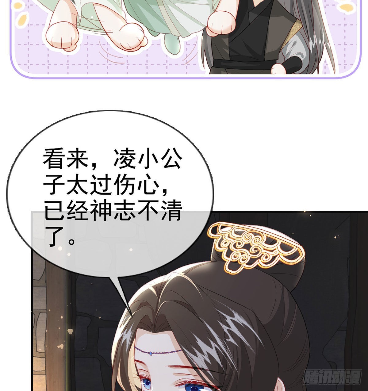 凌家陨落17
