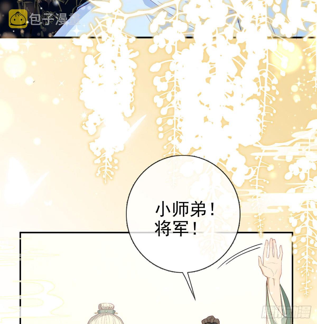 情意绵绵剑11