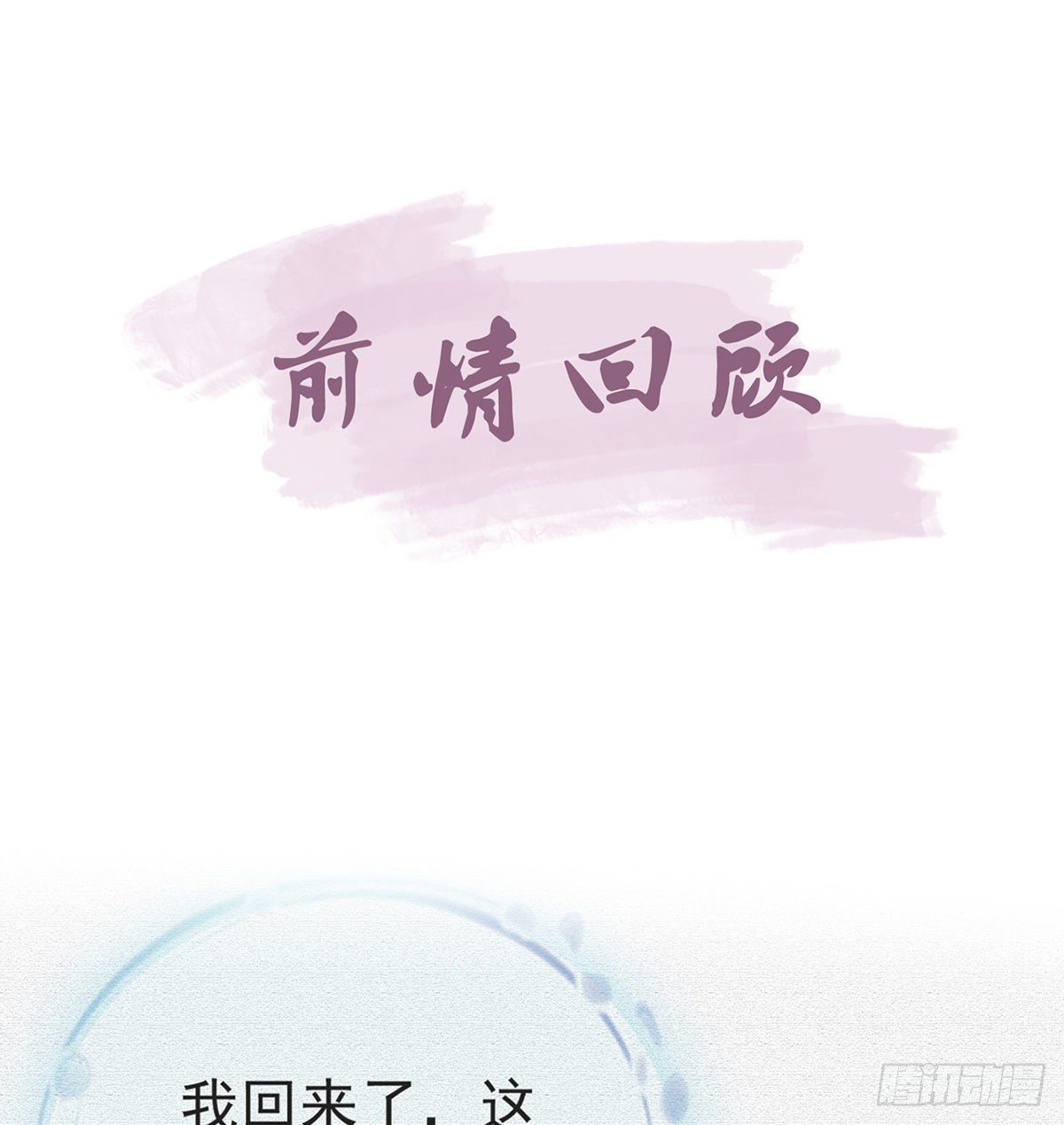 衣服穿不上呢2