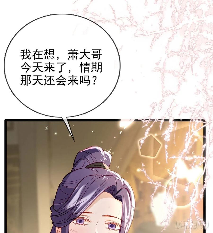 你身上好香61