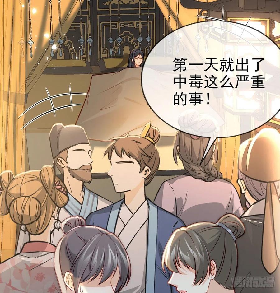 解毒50