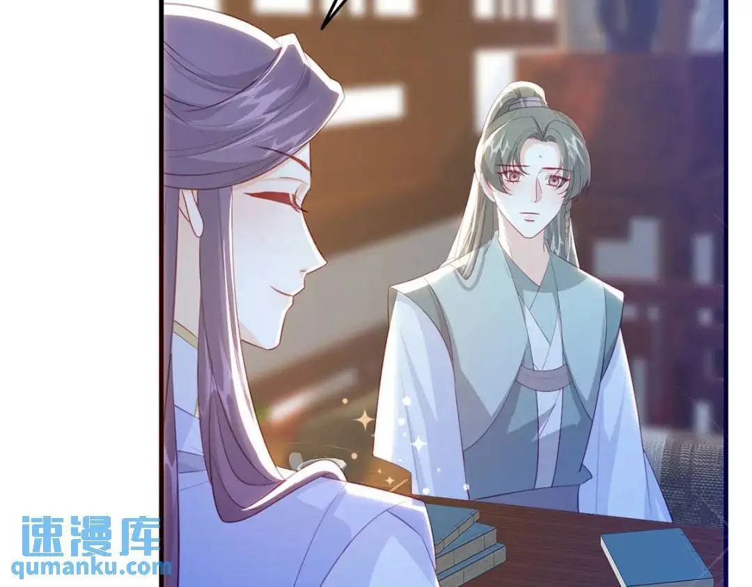 第96话 我们还有一辈子103