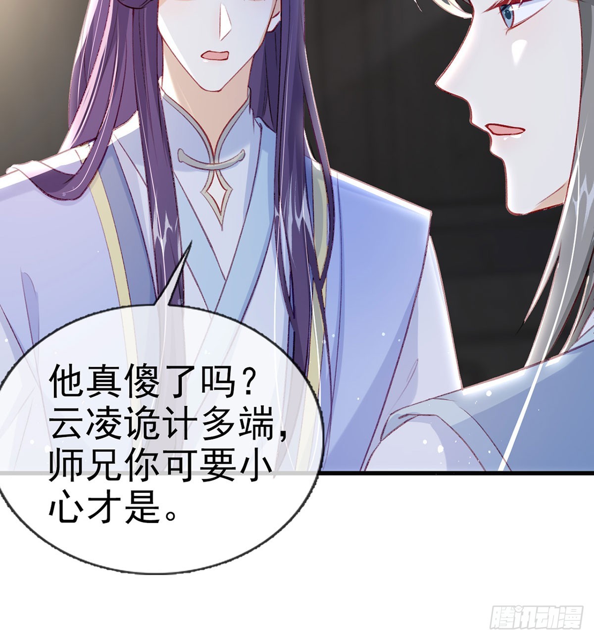 75 求你，别走！68