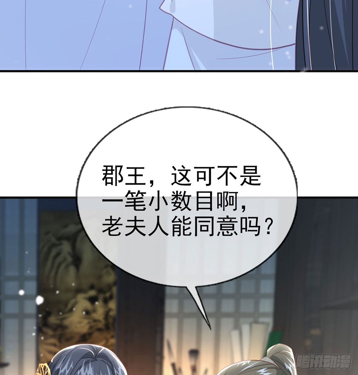 82 萧大哥我好想你50