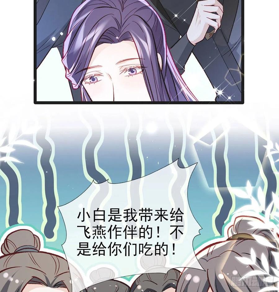 启程回京37