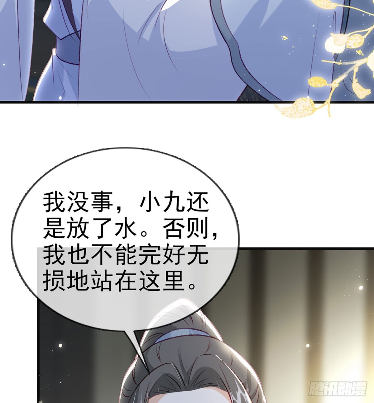 75 求你，别走！41