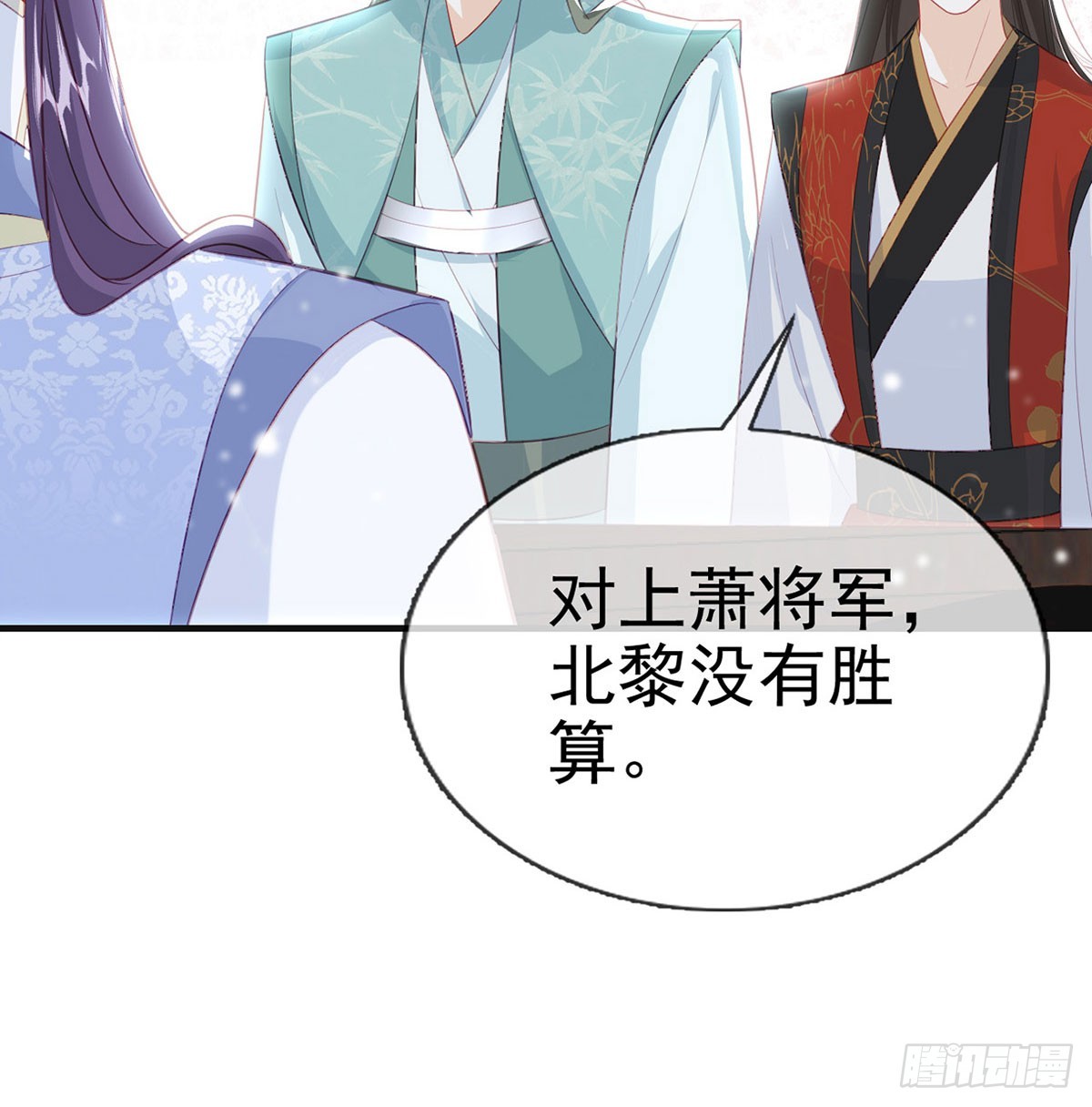 萧大哥听到多少？44