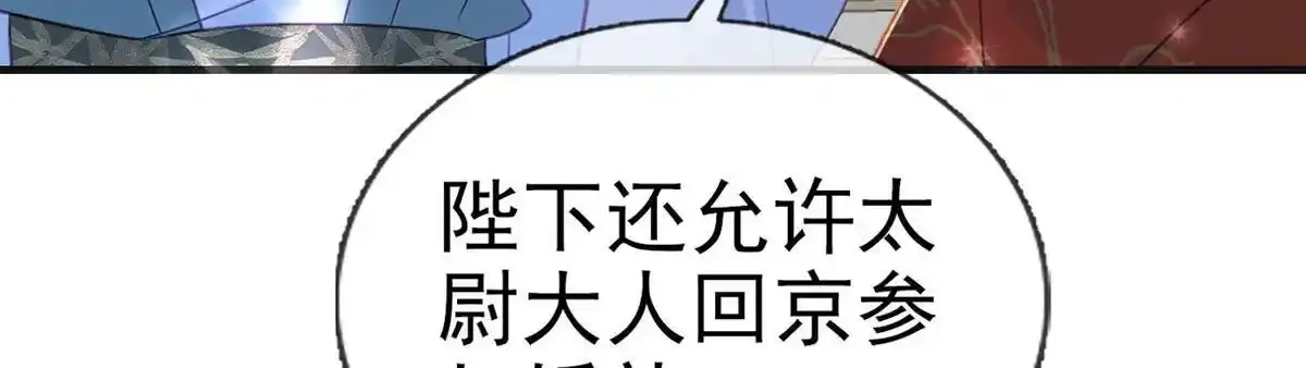 第87话 我愿意109
