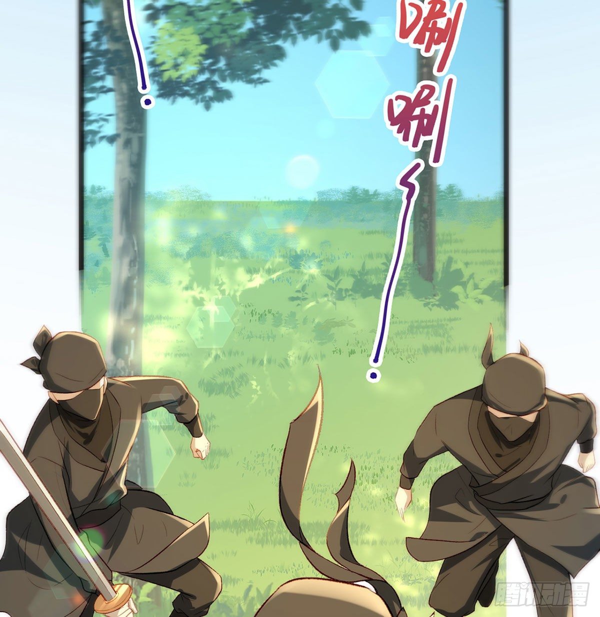 大师兄有危险！49
