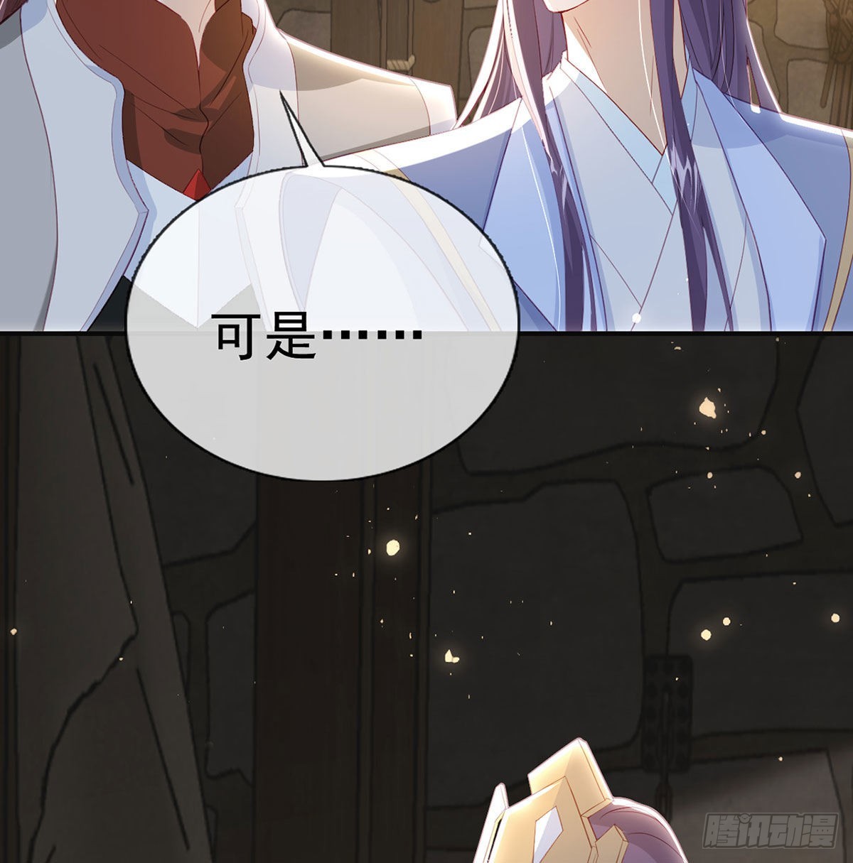 凌家陨落36