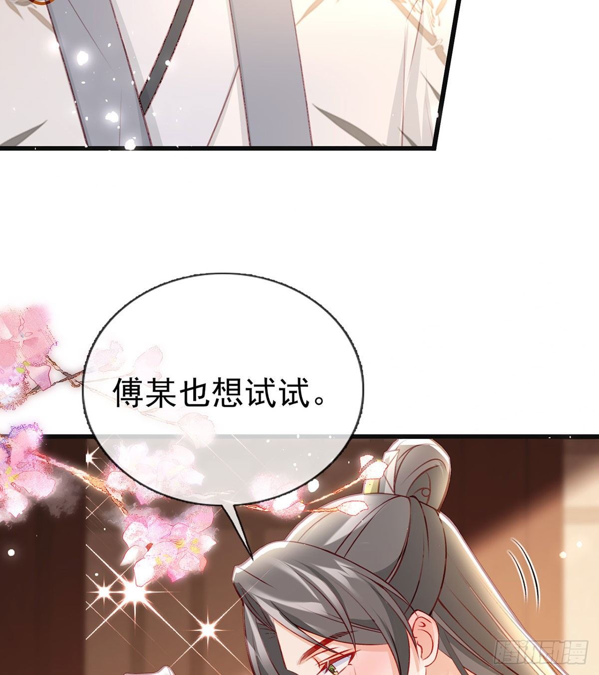 我也想试试19