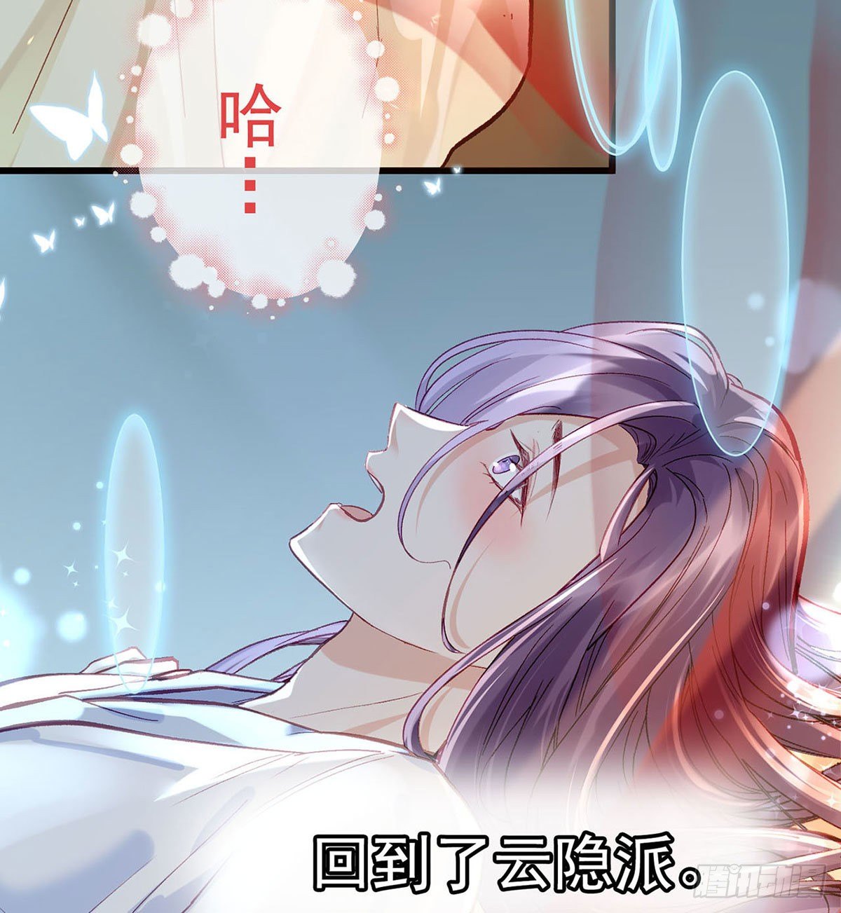 情期梦醒5