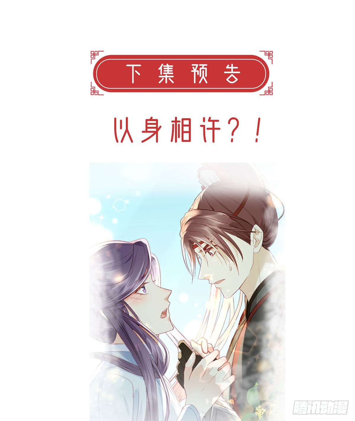 情期梦醒75
