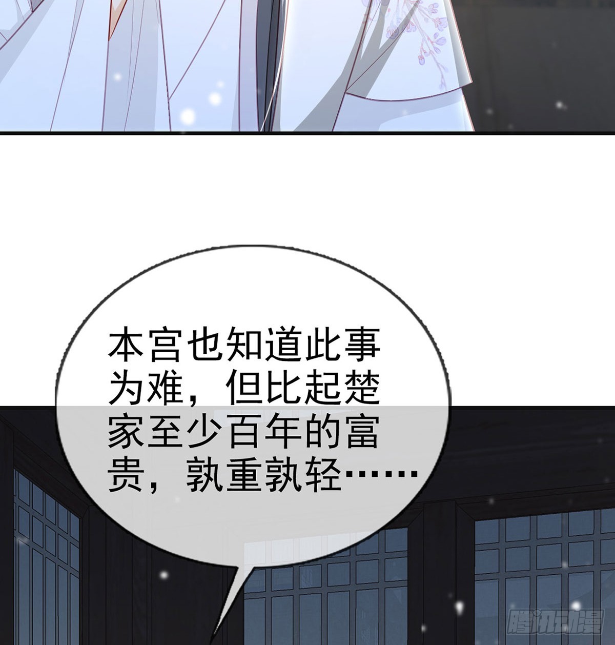 82 萧大哥我好想你43