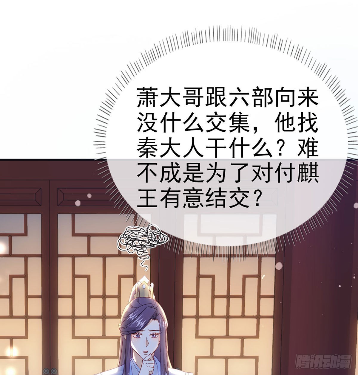 变心28