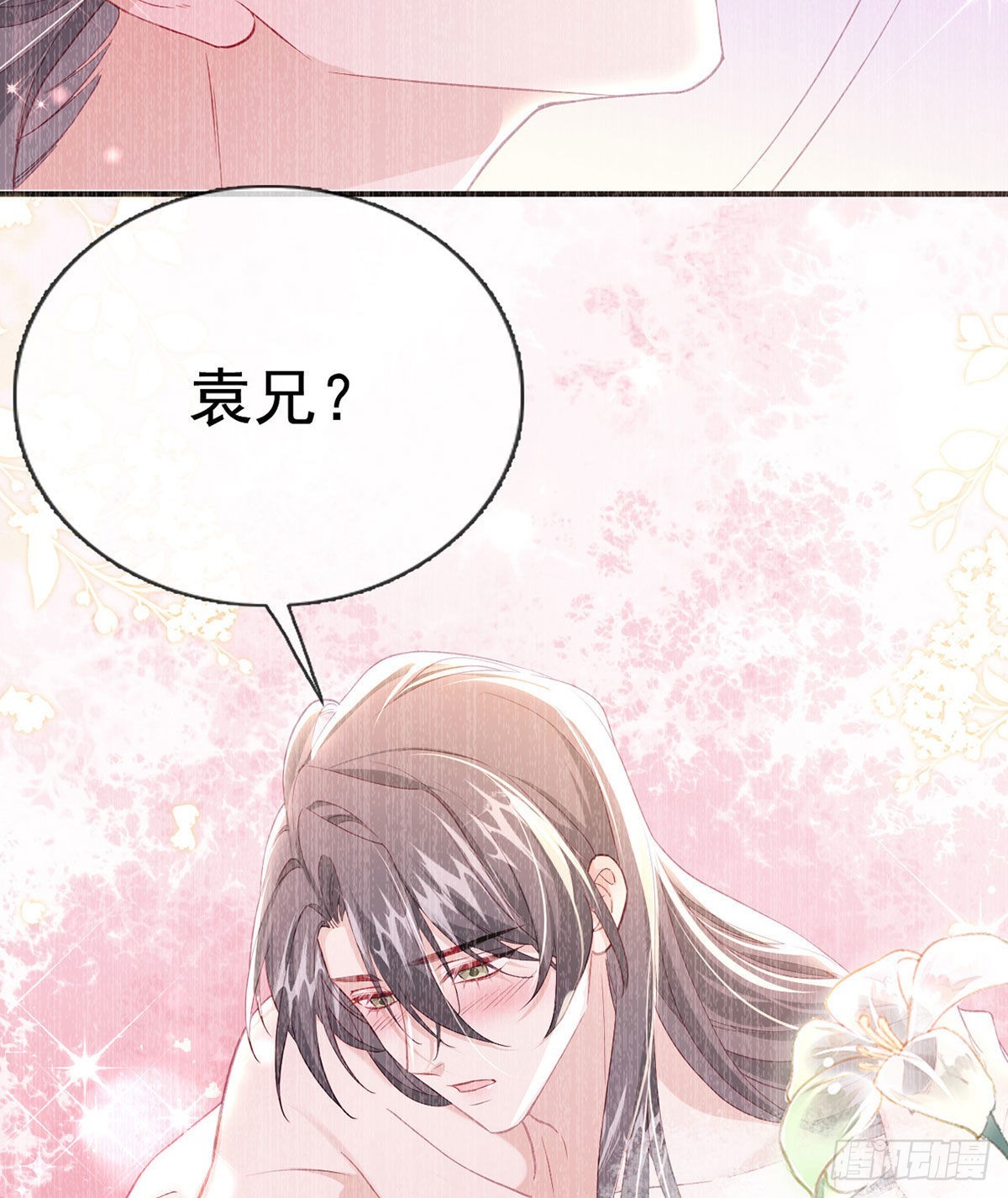凌家陨落65