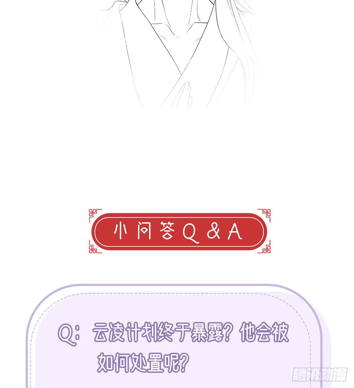 霓裳，我们会赢吧83