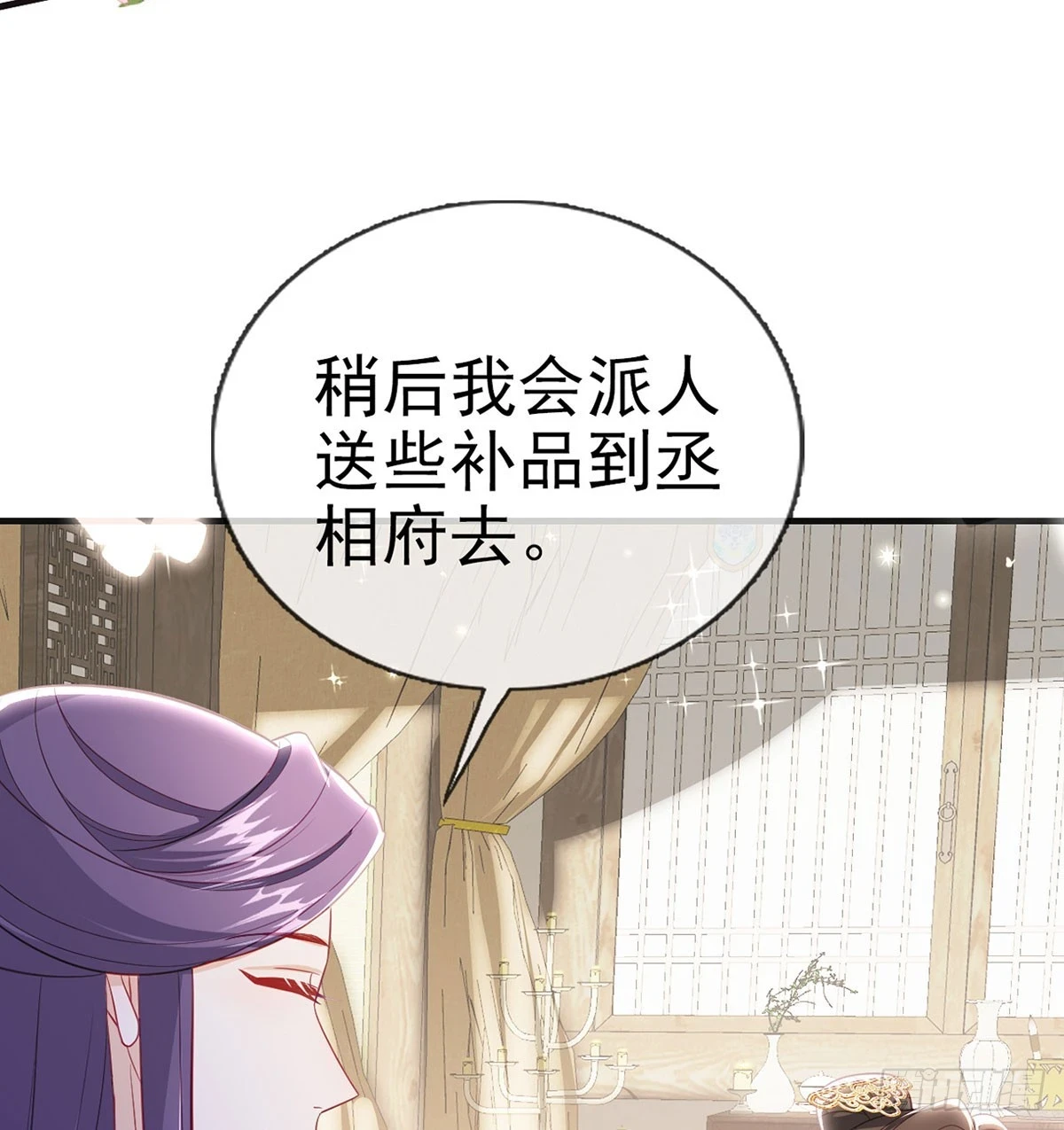 成亲16