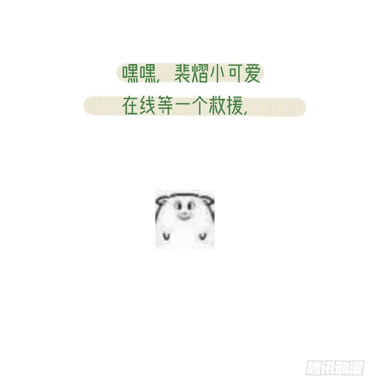 云隐出事84