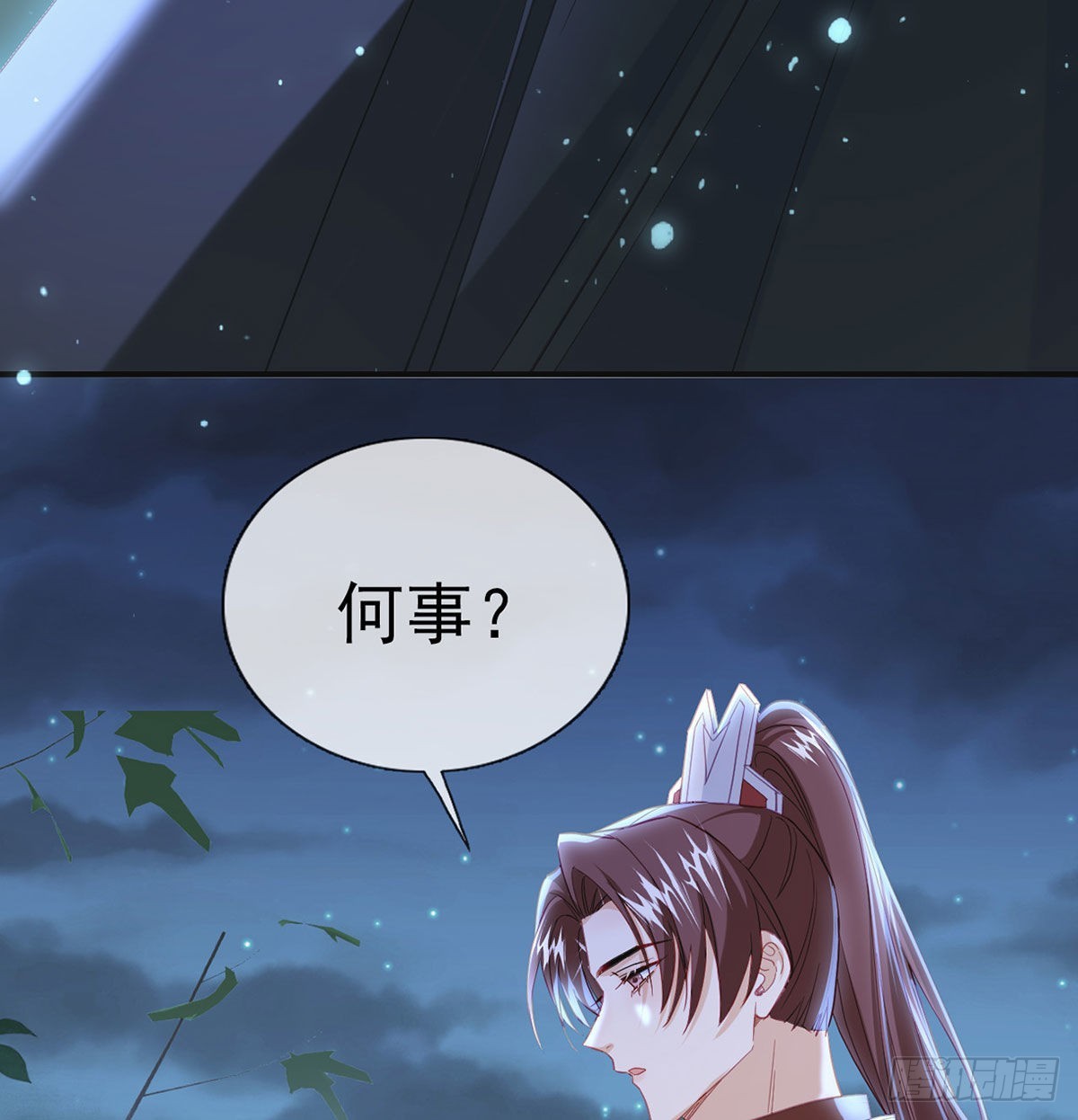 被抱走了？！66