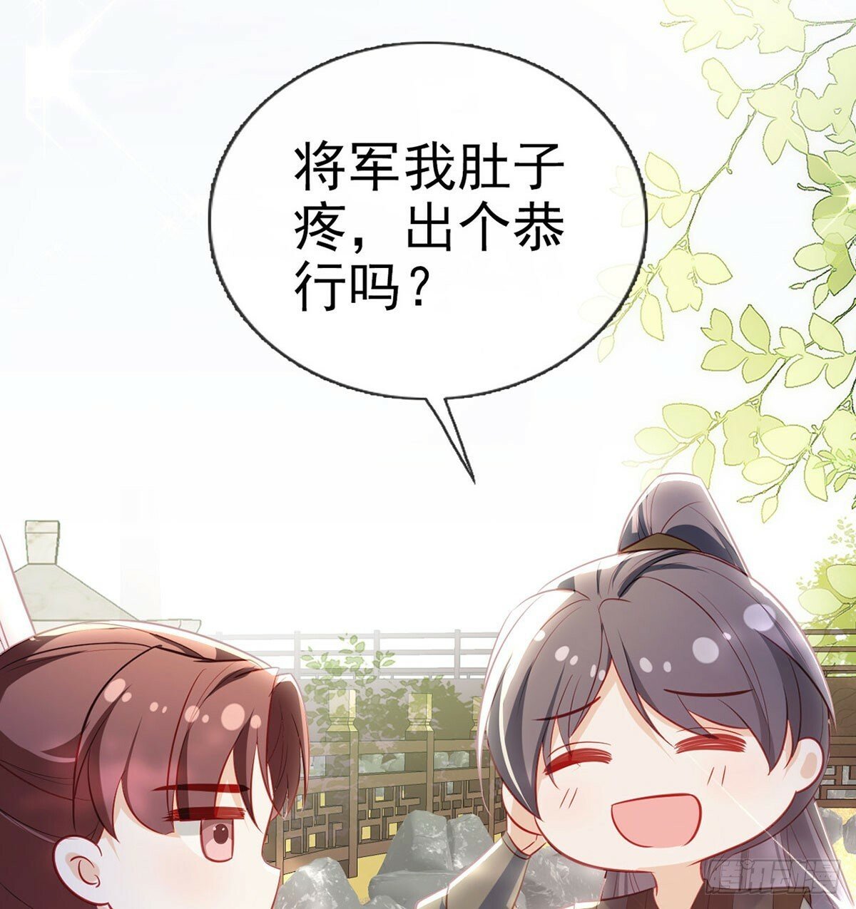 为什么不理我！45