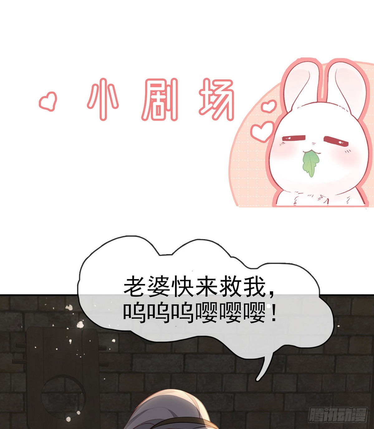 云隐出事82